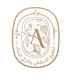 جبنة اموي الخاصة